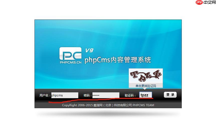 PHPCMS后台数据库恢复失败-1