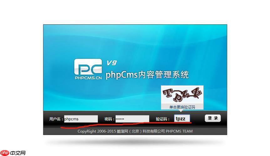 PHPCMS上传附件提示目录不可写-1