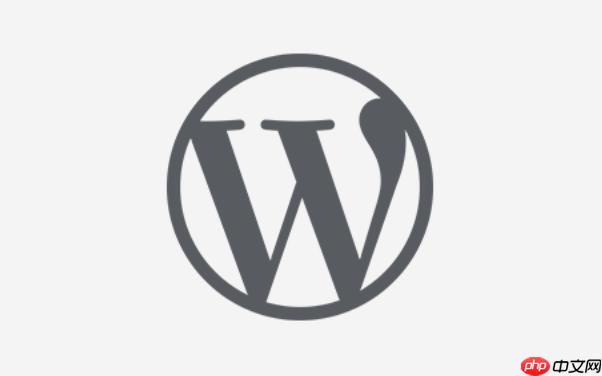 WordPress安全怎么防护？常见漏洞如何修复？-1