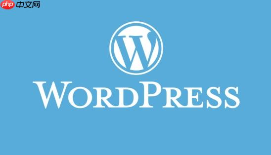 WordPress维护模式是什么？如何开启维护模式？-1