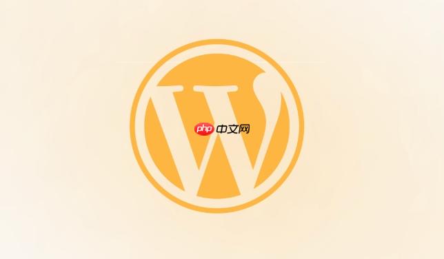 什么是WordPress的WP_DEBUG？调试模式？-1