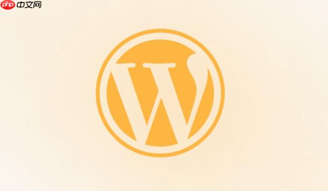 如何优化WordPress速度？缓存插件有哪些推荐？-1