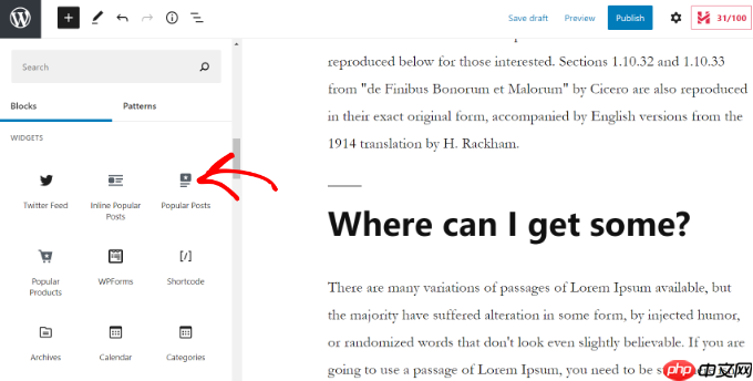 如何在 WordPress 中按日、周和月显示热门帖子-12