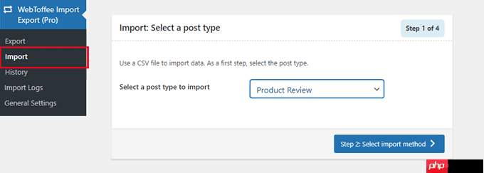 如何导入和导出带有图像的 WooCommerce 产品-22