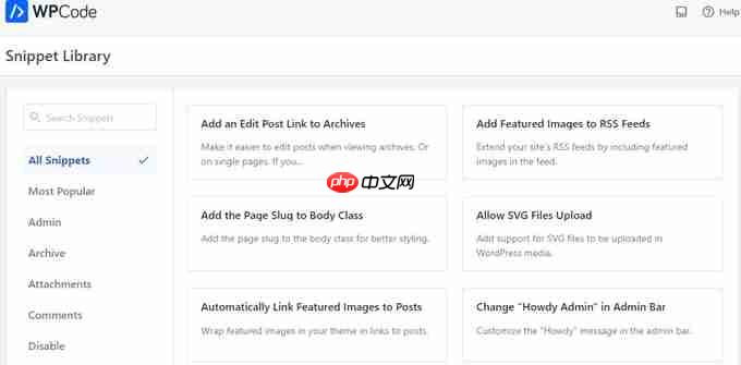 如何延迟帖子出现在 WordPress RSS 源中-4