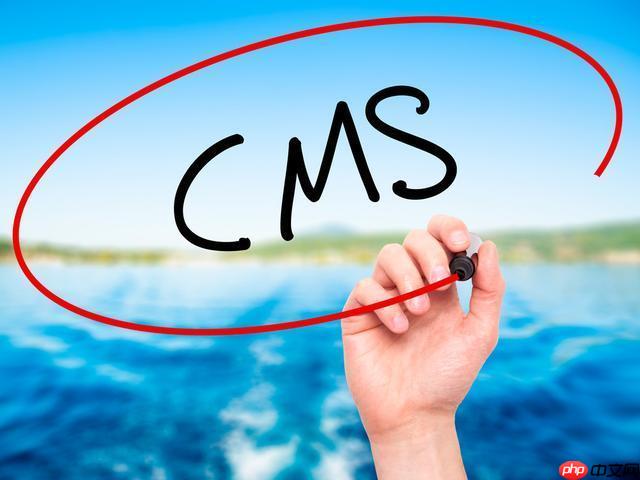 phpcms提醒怎么设？提醒功能如何添加触发？-1