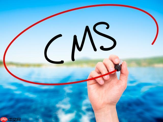 phpcms样式怎么调整？CSS样式如何修改优化？-1