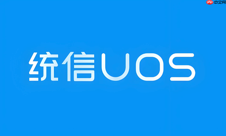 统信UOS怎么解决屏幕分辨率异常_统信UOS显示器分辨率修复教程【必看】-1