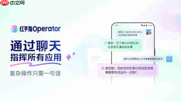 百度发布全球首款手机龙虾应用 两步操作完成“养虾”-1
