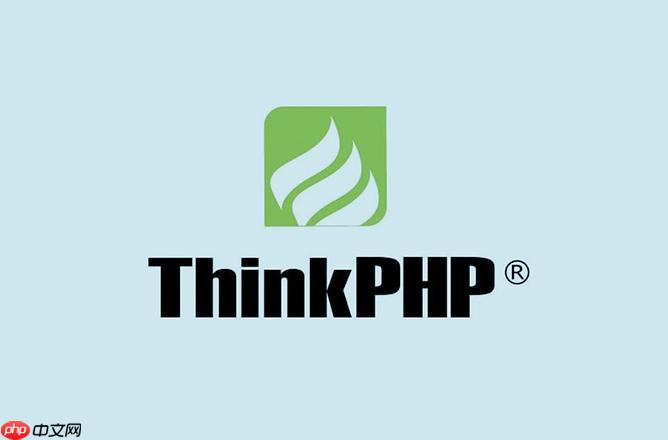 ThinkPHP如何实现API接口绑定独立域名 ThinkPHP API域名路由策略-1