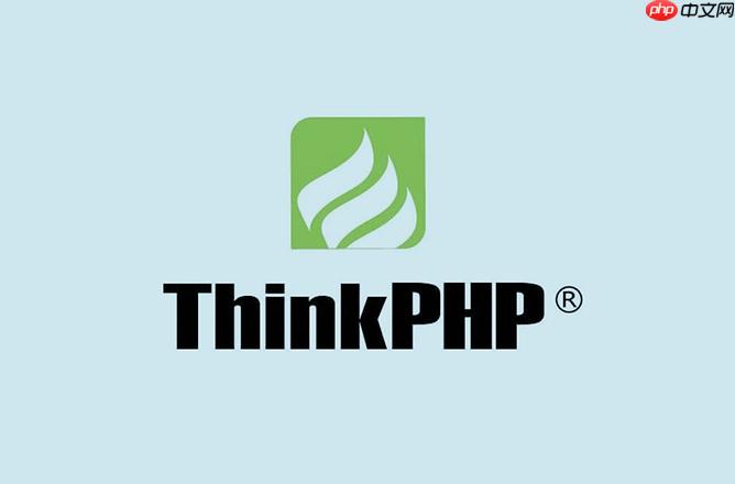 ThinkPHP如何通过配置文件修改邮件发送参数_SMTP配置实战-1