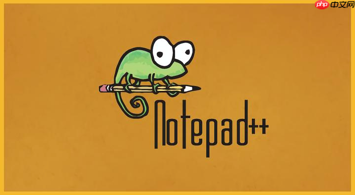 Notepad++怎么多文件批量查找_Notepad++如何在多个文件中搜索内容【教程】-1