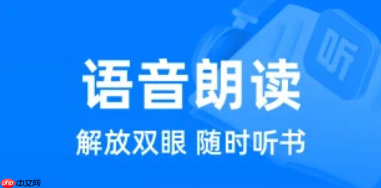 蓝海搜书阅读平台入口 蓝海搜书网页版轻量访问入口-1