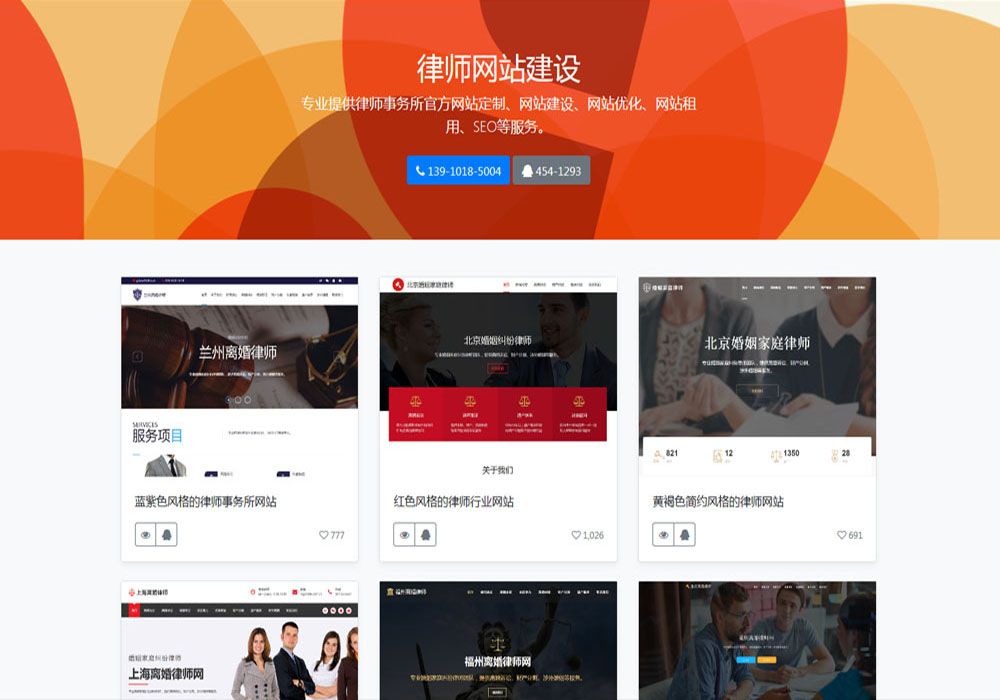 免费主题搭建wordpress网站-1