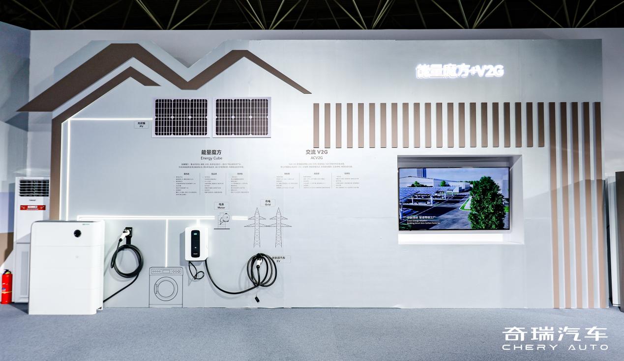 从“心脏”到“血液”：奇瑞汽车电池之夜开启新能源汽车下半场-6