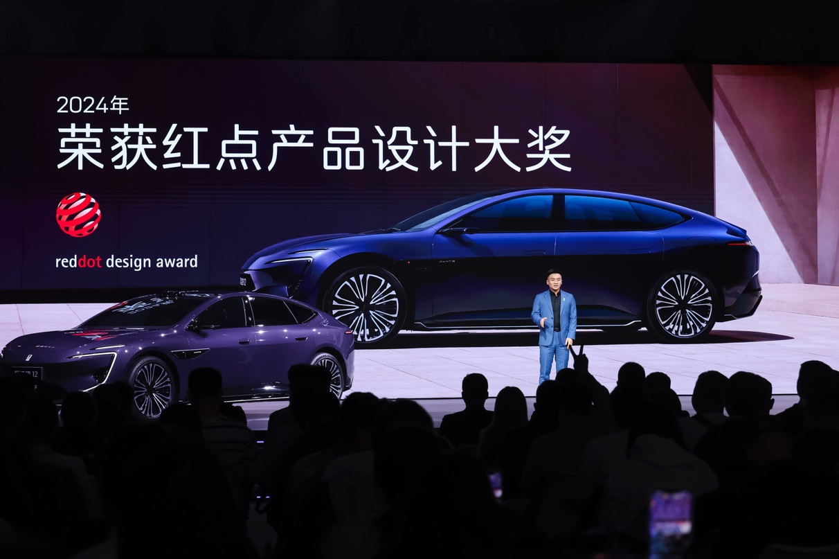 新阿维塔12正式预售 双动力七版本 售价区间29.99-43.99万元-2