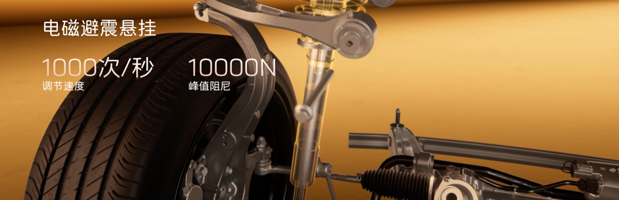 新阿维塔12正式预售 双动力七版本 售价区间29.99-43.99万元-4