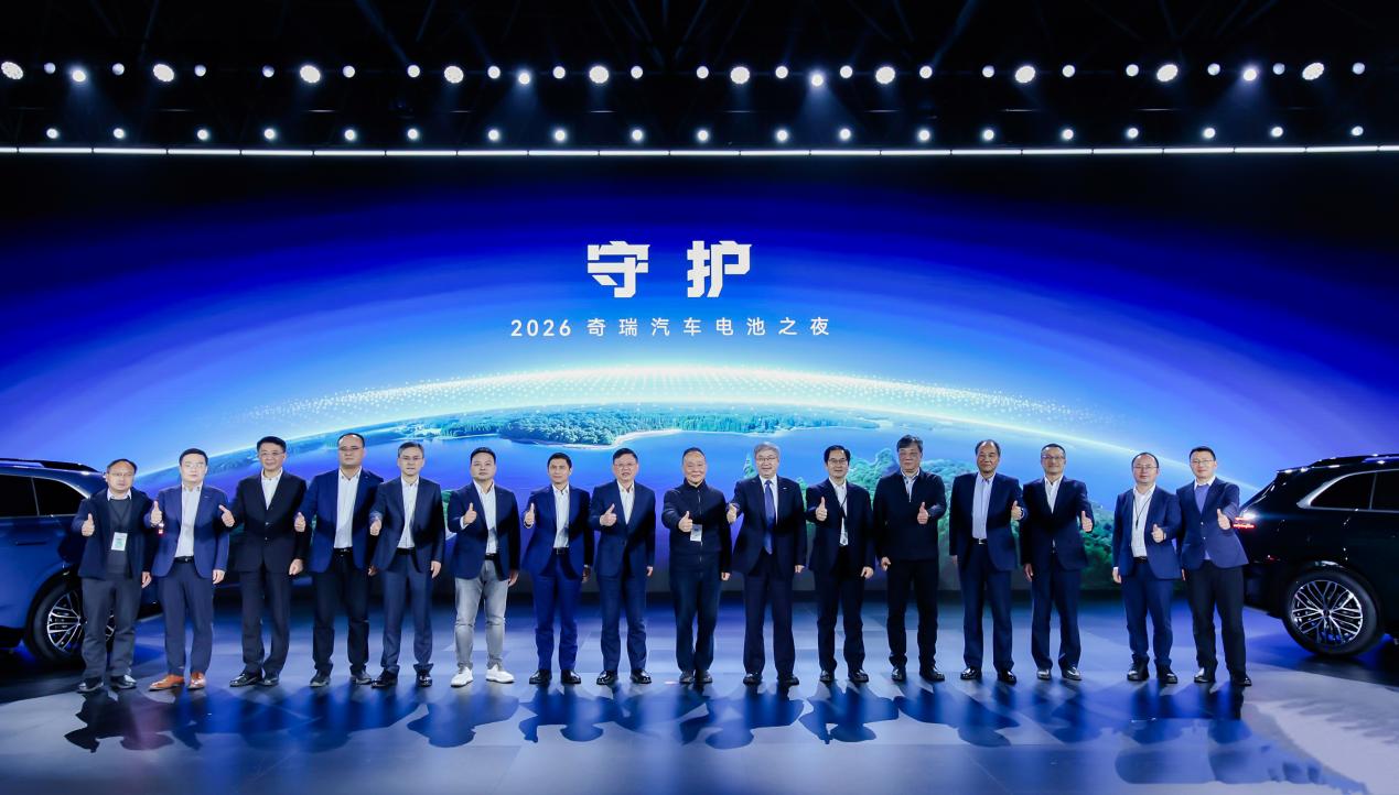 从“心脏”到“血液”：奇瑞汽车电池之夜开启新能源汽车下半场-1