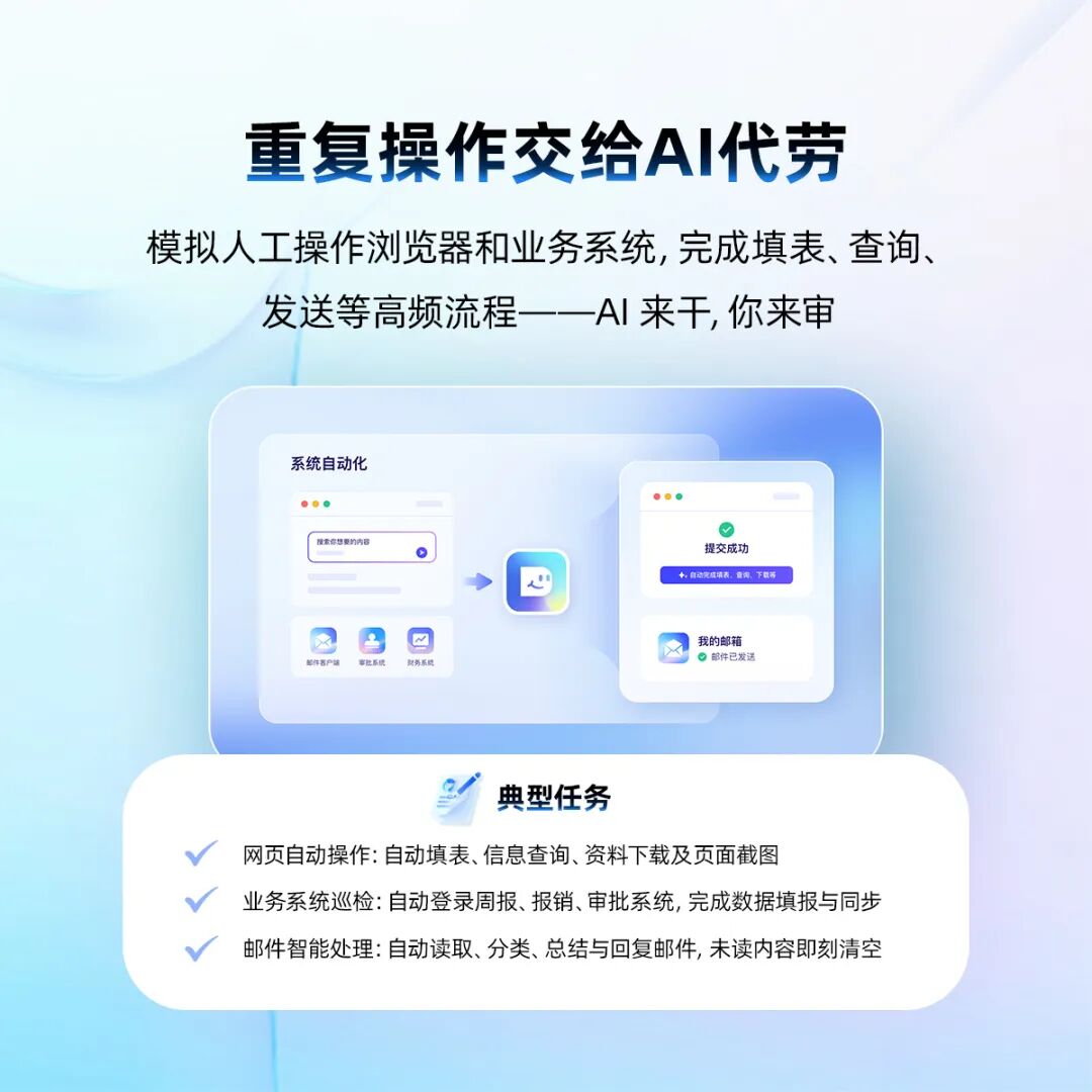 首个国产企业级满血版OpenClaw，百度DuMate上线-4