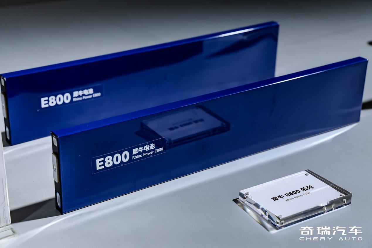 从“心脏”到“血液”：奇瑞汽车电池之夜开启新能源汽车下半场-3