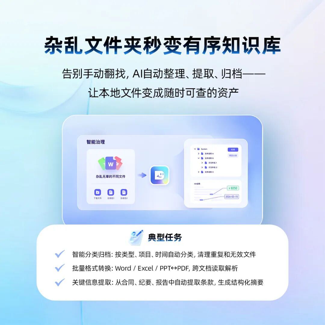 首个国产企业级满血版OpenClaw，百度DuMate上线-2