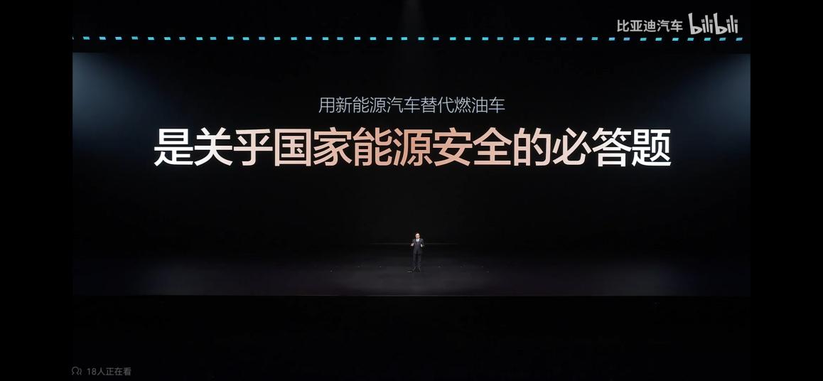 油价重回9元时代？比亚迪闪充给出最优解-1