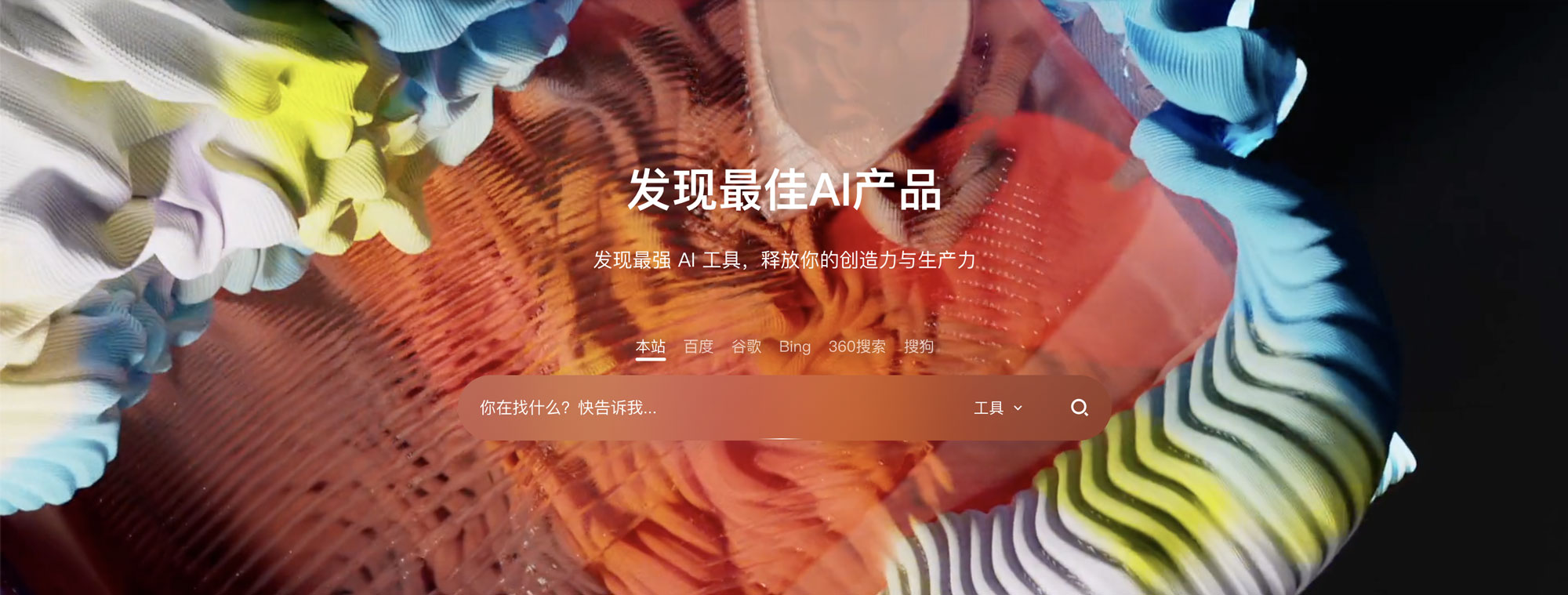 NavXia导航侠 - AI智能驱动的高性能WordPress导航主题，极速构建专业导航站-3