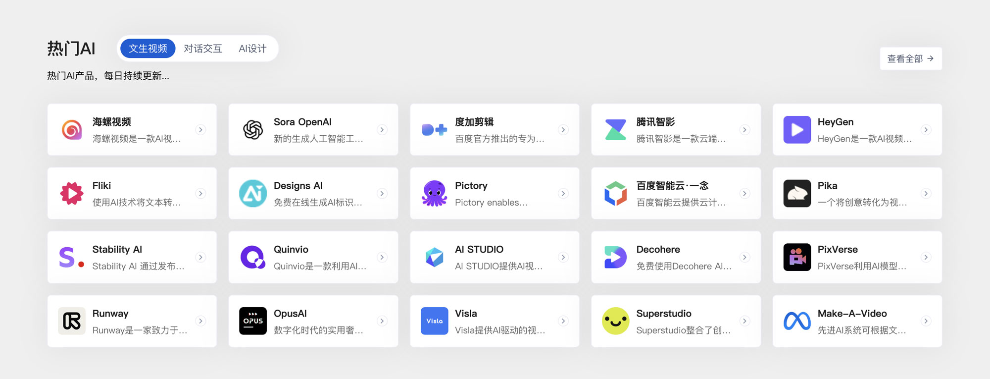 NavXia导航侠 - AI智能驱动的高性能WordPress导航主题，极速构建专业导航站-6
