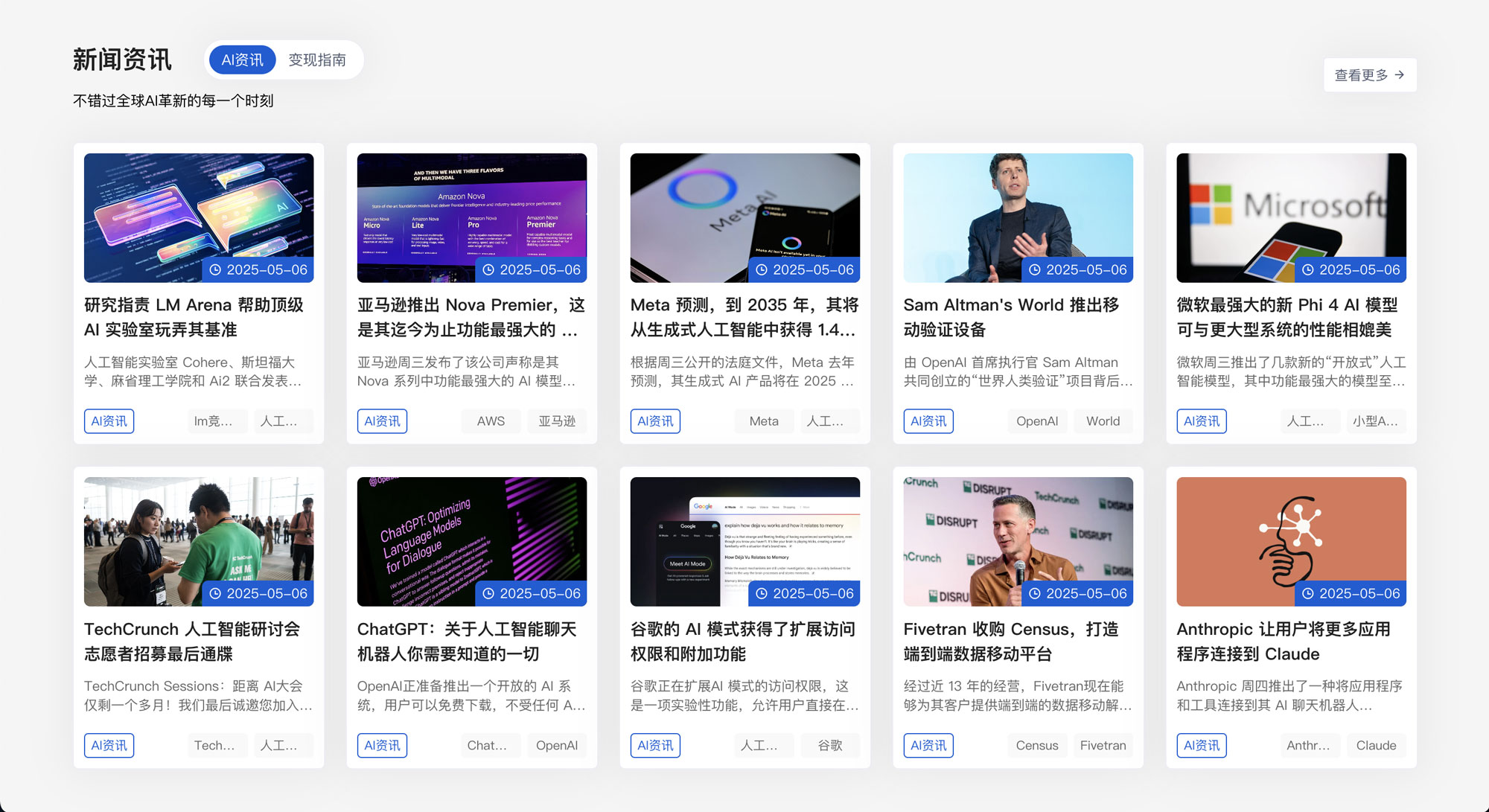 NavXia导航侠 - AI智能驱动的高性能WordPress导航主题，极速构建专业导航站-8