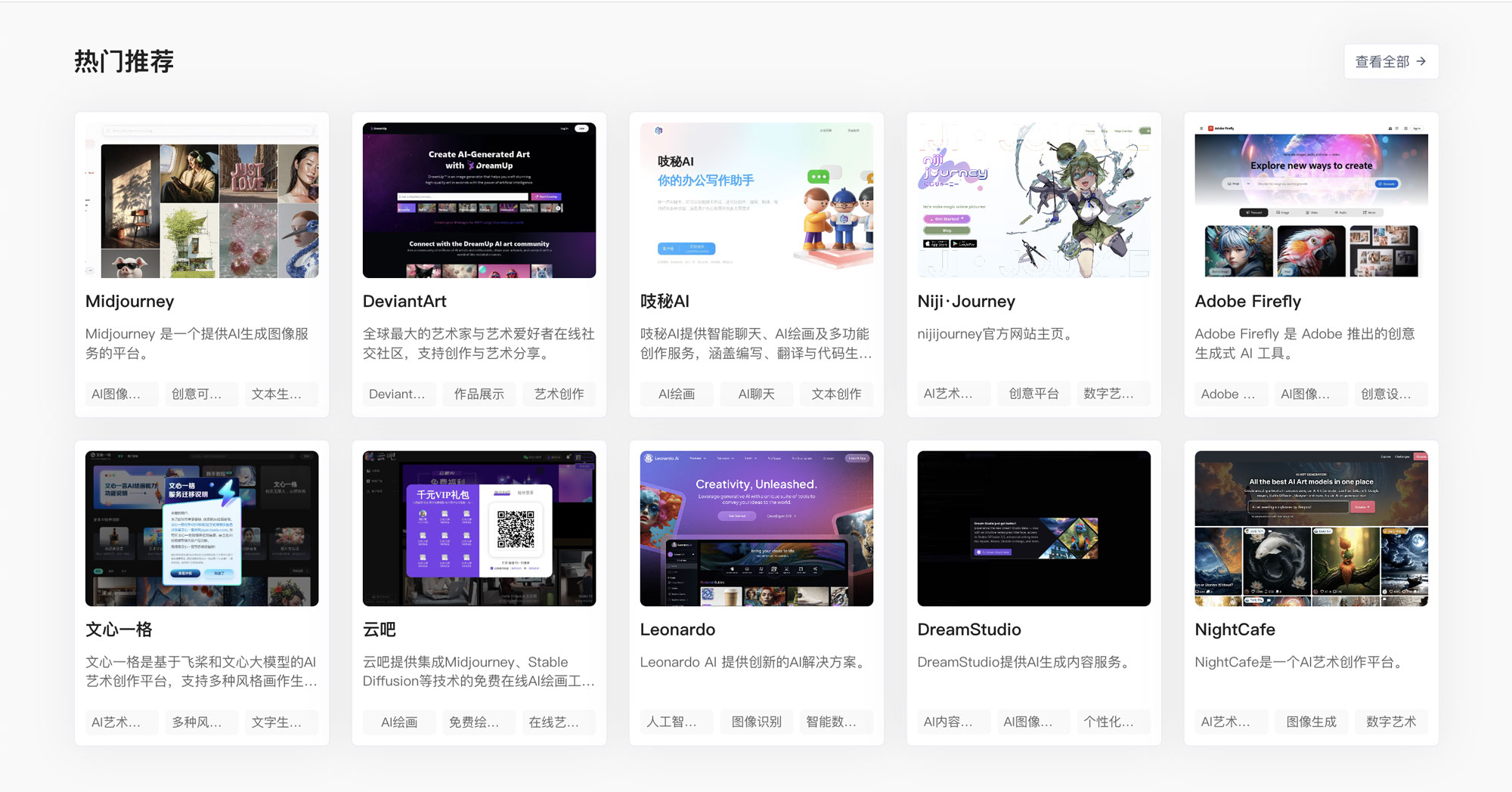 NavXia导航侠 - AI智能驱动的高性能WordPress导航主题，极速构建专业导航站-5
