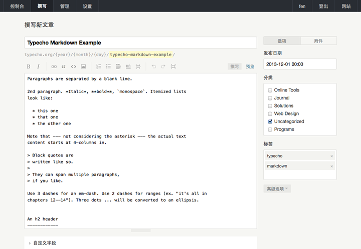 欢迎使用 Typecho-1